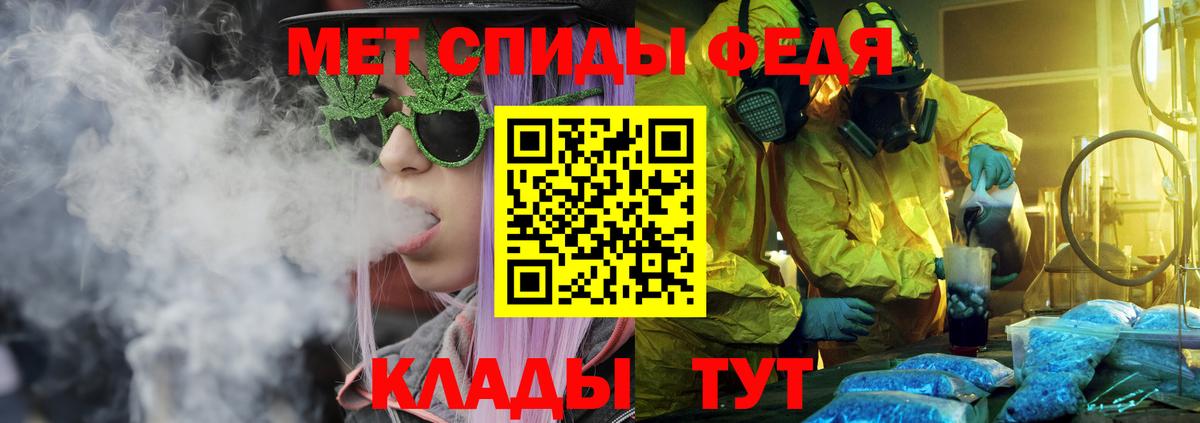 АМФ 98%  Вход с VPN  АМФ  Владикавказ 