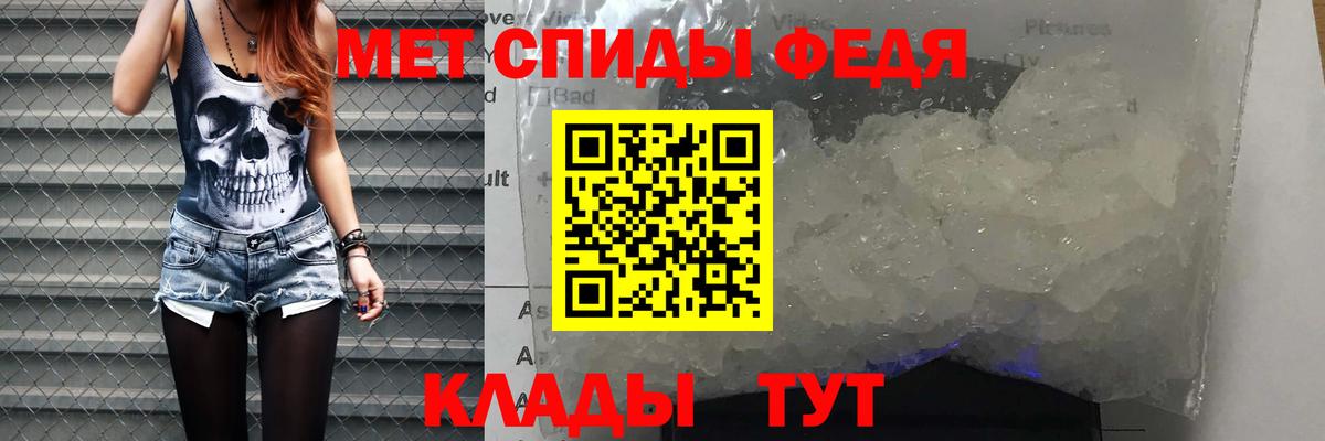 Амфетамин 97% Владикавказ