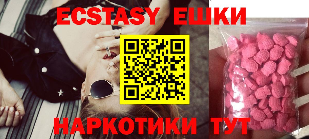 МЕФ кристаллы  МАРИХУАНА  Владикавказ  APVP СОЛЬ кристаллы  Вход с VPN  ГАШИШ  Купить наркотики  Кокаин 