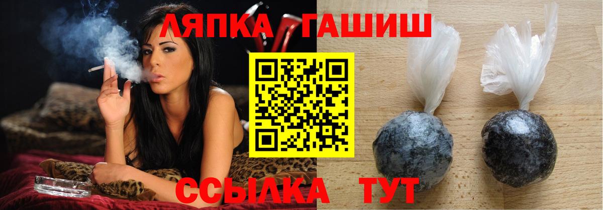 Владикавказ  Гашиш  Вход с VPN  Гашиш 40% ТГК 