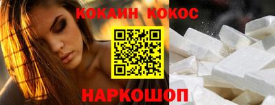кокаин колумбия Владикавказ