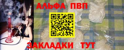 амф Владивосток