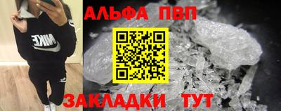 амф Владивосток