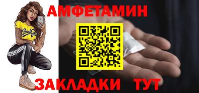 амф Владивосток