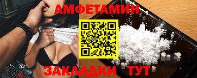 амф Владивосток