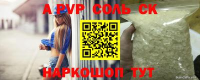 амф Владивосток
