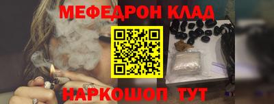 амф Владивосток