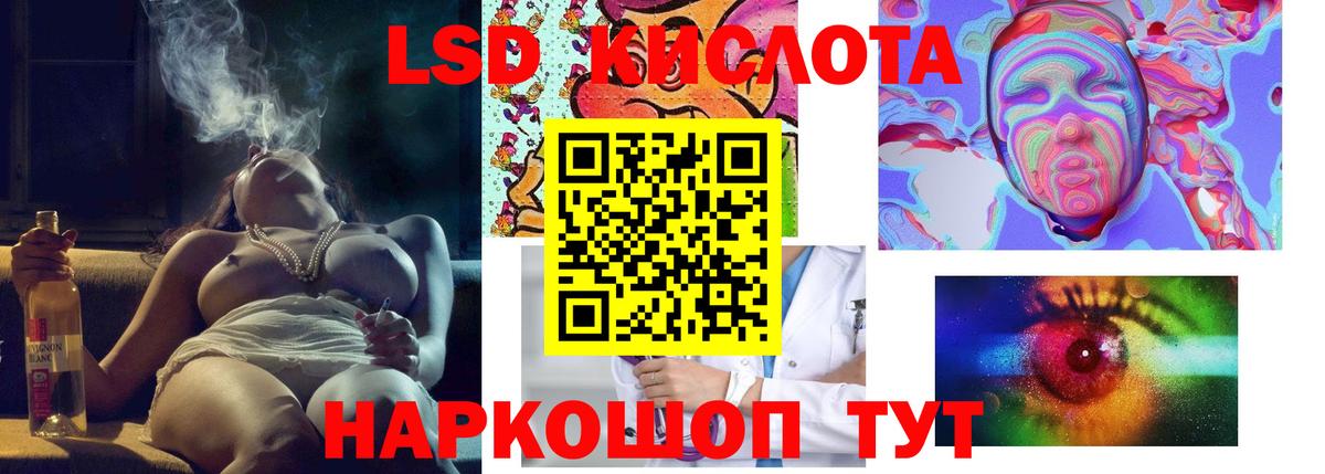 Лсд 25 экстази ecstasy Владикавказ