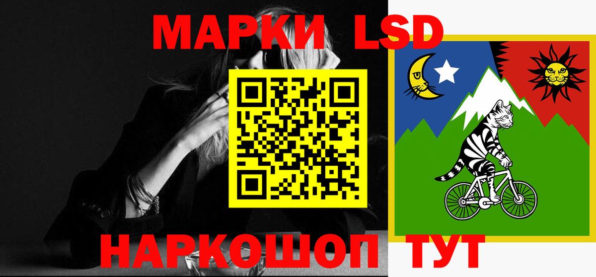 LSD-25 экстази кислота  Лсд 25 экстази кислота    ссылка  Владикавказ  Вход с VPN 