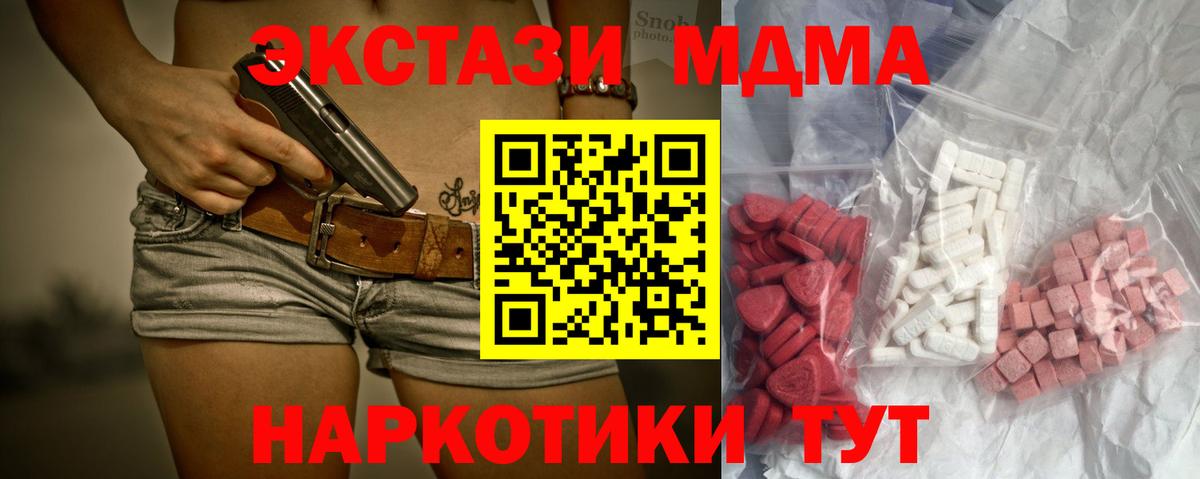 МДМА crystal Владикавказ