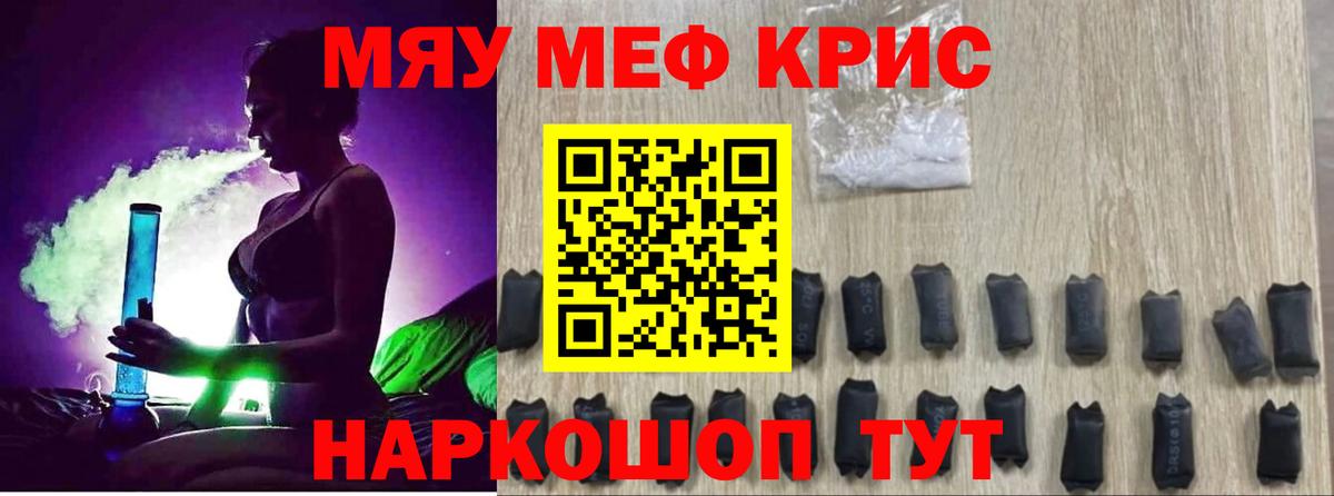 МЕФ  Владикавказ