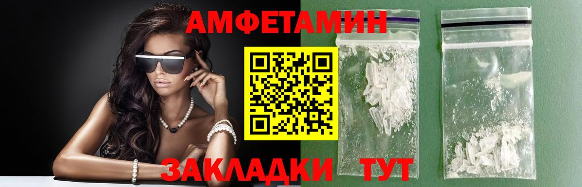 Первитин мет Владикавказ