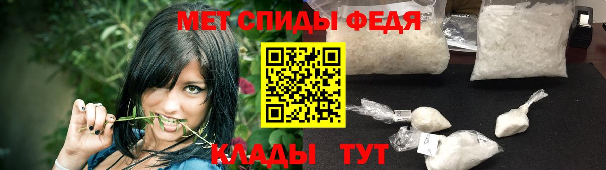 Метамфетамин витя  Вход с VPN  Владикавказ  Метамфетамин витя 