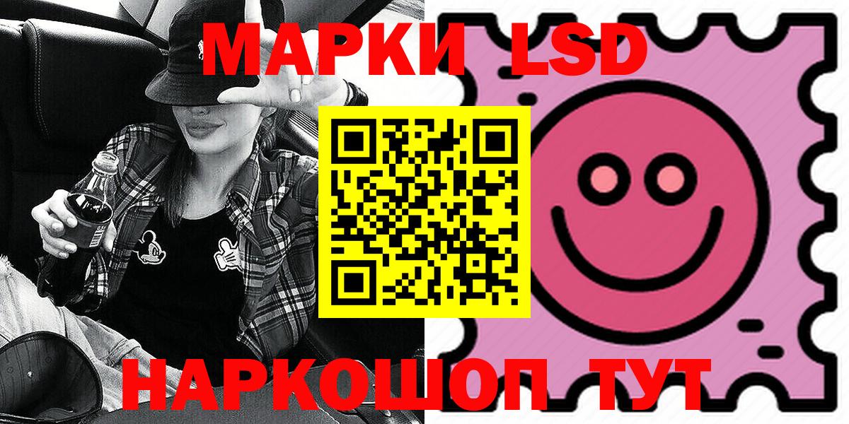 Марки NBOMe 1,5мг  Вход с VPN  Наркотические марки  Марки NBOMe 1,5мг  Владикавказ 