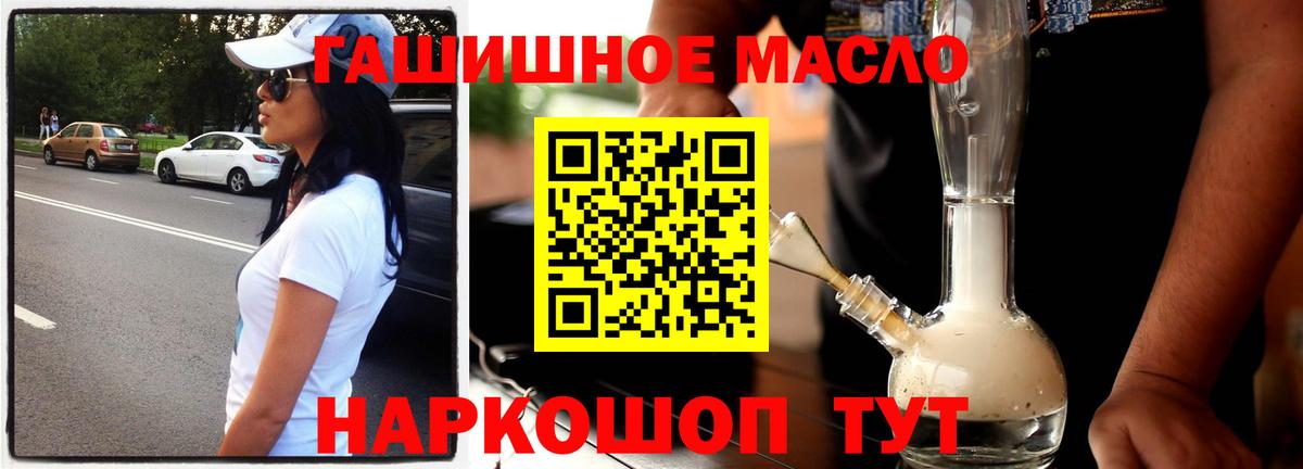 ТГК вейп Владикавказ