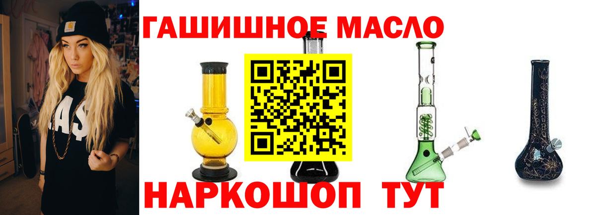Дистиллят ТГК концентрат  Вход с VPN  Владикавказ 