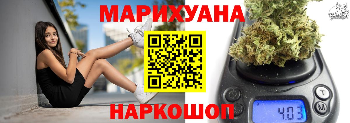 МАРИХУАНА сатива  Вход с VPN  Шишки марихуана конопля  Конопля SATIVA & INDICA  Владикавказ  Конопля сатива 